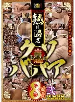 DSE-1353 JAV Movie