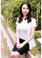 DSE-1413 JAV Movie