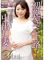 DSE-1414 JAV Movie