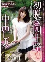 DSE-1437 JAV Movie