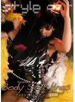 FLOB-007 - Tight Dress GALS Dance 4 Hours