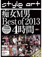 JAME-012 JAV Movie