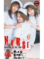 MDX-045 JAV Movie