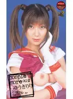 MDX-088 JAV Movie
