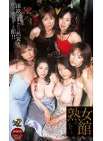 MDX-091 JAV Movie