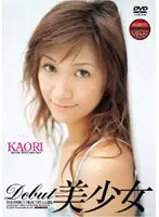 MDXD-112 - Debut Hot Y********l
