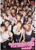 SAI-002 JAV Movie