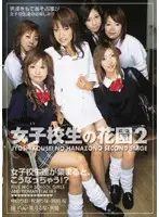 SAI-005 JAV Movie