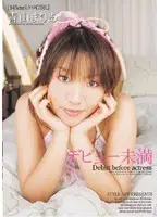 SAP-022 JAV Movie