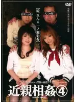 SAX-004 JAV Movie