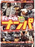 SBW-001 JAV Movie