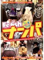 SBW-009 JAV Movie