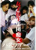 SDX-005 JAV Movie