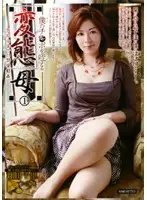 SFX-009 - The Perverted Mother Who Sucks My Cock 1 Chisato Shoda