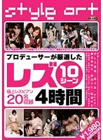 SLBA-018 - 10 Producer Selected Lesbian Scenes. 4 Hours