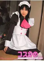 DCK-02 JAV Movie