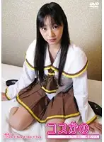 DCK-04 JAV Movie