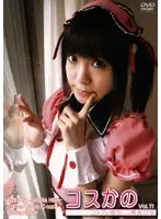 DCK-11 JAV Movie