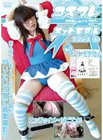 DCNM-02 JAV Movie