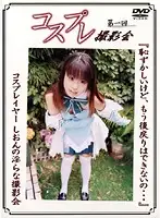 DCP-01 JAV Movie
