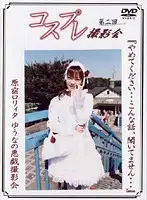 DCP-02 - Cosplay Photography Event The Second Round Yuna