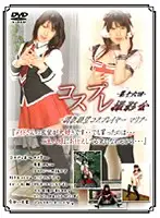 DCP-16 JAV Movie