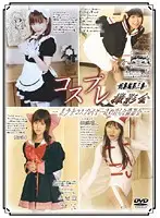 DCPB-03 JAV Movie