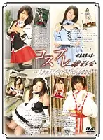 DCPB-04 JAV Movie