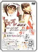 DCPS-02 JAV Movie