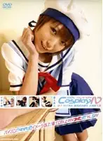 DCV-01 JAV Movie