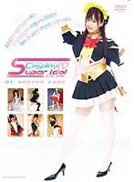 DCVI-01 JAV Movie