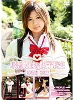DKB-01 JAV Movie