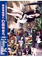 DKS-02 - Totally Real Amateurs Akira Shiratori