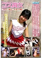 DMN-02 JAV Movie