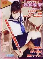 DMR-03 JAV Movie