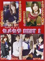 DMRB-01 JAV Movie