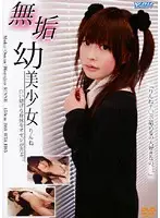 DMY-01 - Pure Beautiful Girl. Rinne.