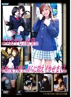 DPJB-01 JAV Movie