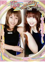 DPS-06 - Barely Legal Sports Vol. 6 Hiyoko & Hina