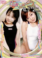 DPS-12 - Barely Legal Sports Vol. 12 Yumi & Ai