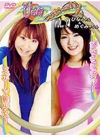 DPS-14 - Barely Legal Sports VOL. 14 Hina & Megumi