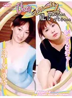 DPS-15 - Barely Legal Sports VOL. 15 Sara & Sakura