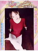 DPS-18 - Barely Legal Sports VOL.18 Miho