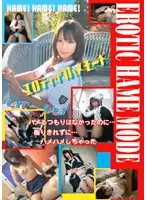 DUM-02 - EROTIC HAME MODE Layer Haruna