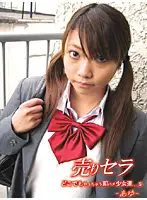 DUS-05 - S*********ls for Sale Quickies With Barely Legal Sluts Ready To Fuck Anywhere...5 Ayu