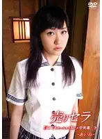 DUS-07 JAV Movie