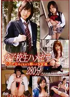 DUSB-02 - S********l Sailor Uniform Fuck 280 Minutes