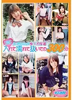 DYPB-01 - You Planning Ultimate Masterpiece Collection. 300 Minutes Of Penetration, Wetness And Cum