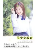 18bsh003 JAV Movie