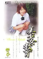 18bsh07 JAV Movie